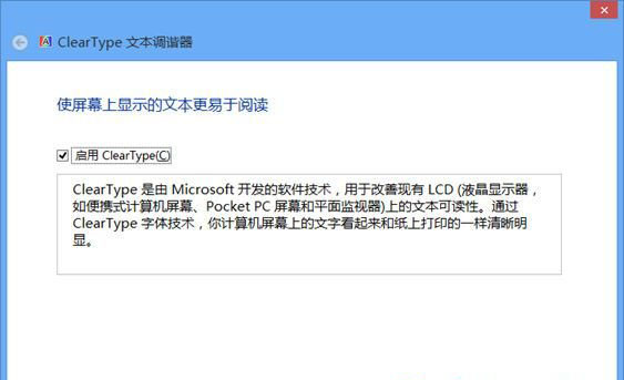 Win7语音聊天听不见声音的解决方法