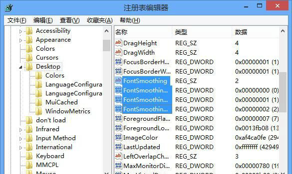 Win7语音聊天听不见声音的解决方法