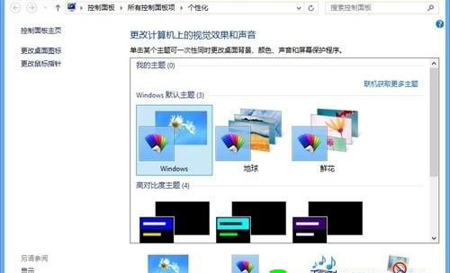 在Win8桌面轻松添加计算机图标技巧