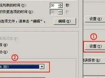 Windows系统蓝屏故障速查排除攻略