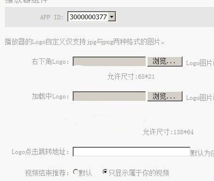 DEDECMS安装56网(56视频系统)开放平台教程