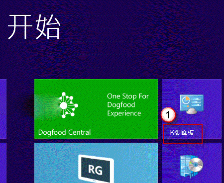 五步搞定Windows 8操作系统无法关机