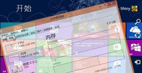 掌握系统进程 细看Win8全新任务管理器