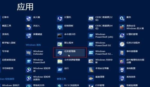 掌握系统进程 细看Win8全新任务管理器