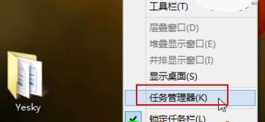 掌握系统进程 细看Win8全新任务管理器