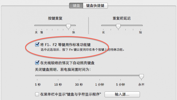 Mac 版 Chrome 使用 F5 刷新网页