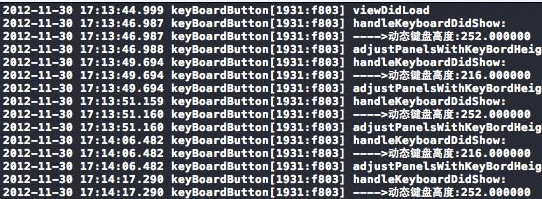 IOS虚拟键盘上添加动态隐藏按钮