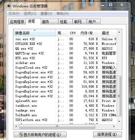 Win7技巧汇 10个提高工作效率的快捷键