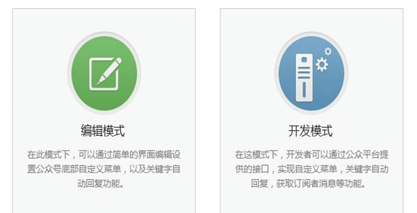 织梦Dedecms 微信公众平台插件及安装方法