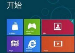 解决Win8退出清除动态磁贴过期通知