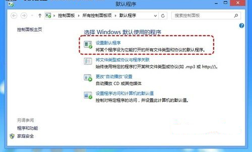 Windows8系统应用体验之IE10浏览器