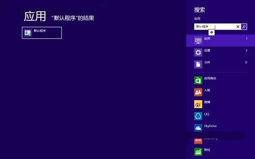 Windows8系统应用体验之IE10浏览器