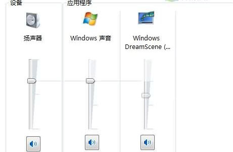 Windows Vista 梦幻视频中两个一手秘密