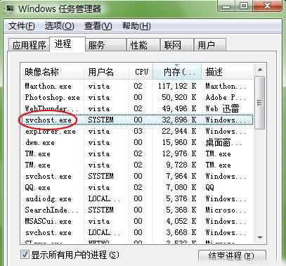 Windows Vista 梦幻视频中两个一手秘密