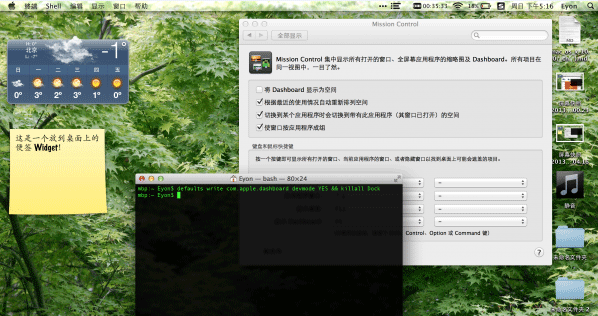如何把OS X Dashboard Widgets放到桌面上来