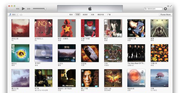 iTunes 11 中的几个键盘快捷键