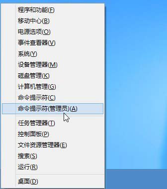 Windows8中设置虚拟热点共享上网