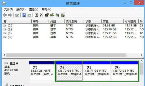 Win8系统技巧之自带磁盘分区工具教程