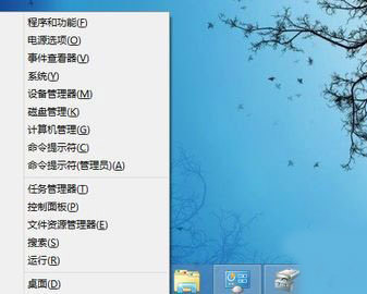 Win8系统技巧之自带磁盘分区工具教程