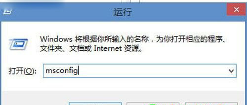 怎么给Windows8启动更快