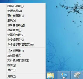 Win8系统技巧之8自带磁盘分区工具教程