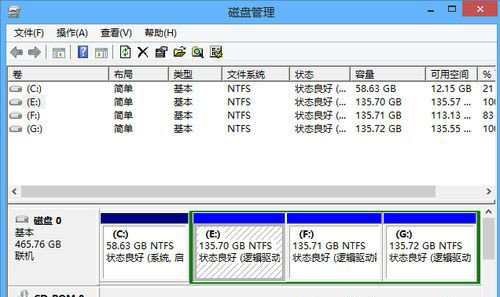 Win8系统技巧之8自带磁盘分区工具教程