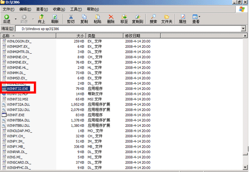 怎么用U盘安装原版XP系统