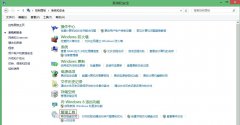 解决win8系统C盘空间内存越来越小的问题方法