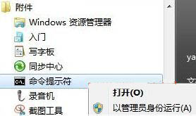 解决Win7下的DVD光驱无法使用办法