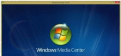 获取免费Win8 WMC体验多媒体的乐趣