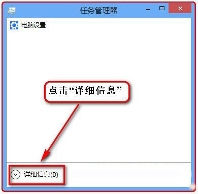 Win8系统下搜索不到无线信号怎么办