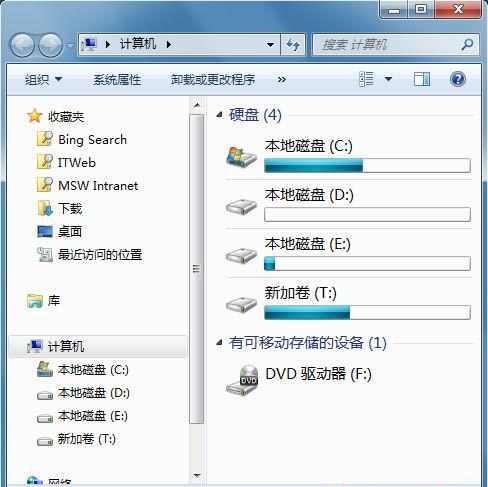 简单自定义Windows7资源管理器指向