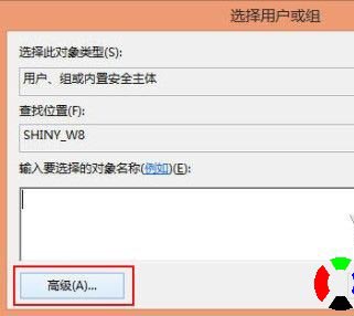 Win8系统讲述人功能启动关闭与禁用