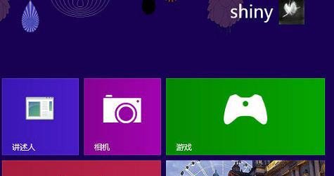 Win8系统讲述人功能启动关闭与禁用