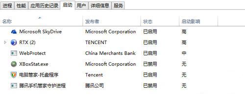 加快Win8系统开机速度的技巧方法