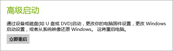 汇总及解答中国用户关注的Windows8问题
