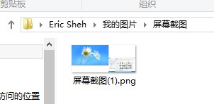 汇总及解答中国用户关注的Windows8问题