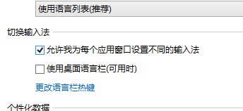 汇总及解答中国用户关注的Windows8问题