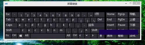 关于Windows 8应用的一些技巧