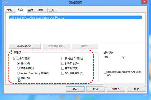 关于Windows 8应用的一些技巧