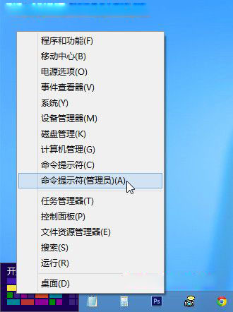 关于Windows 8应用的一些技巧