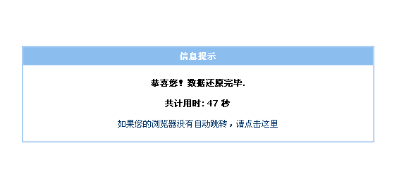 怎么迁移帝国管理系统网站