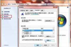 解决Win7操作系统崩溃后的修复