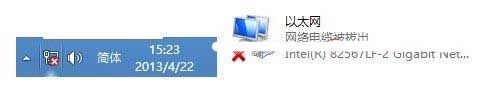 Windows8网络连接不上故障的解决方法