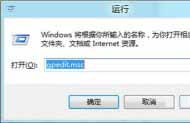 实现Win8系统的开始菜单添加休眠功能