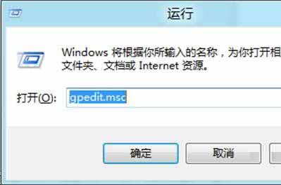 实现Win8系统的开始菜单添加休眠功能