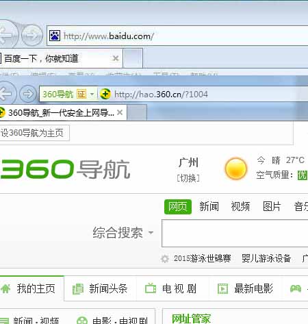 解决win7折叠组窗口设置不折叠操作步骤