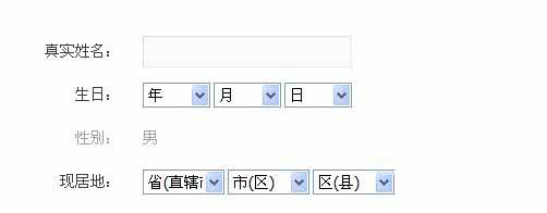 使用dedecms图文教程与联动类别的方法