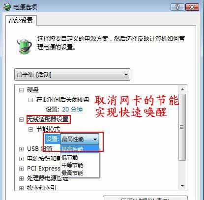 分享Windows Vista强大的网络功能