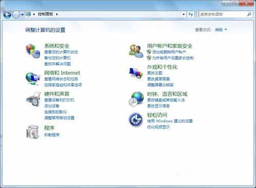 Win 7备份镜像使用技巧